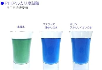 ステラα交換カートリッジ　3個セット ステラα（STELLA)浄水器専用純正カートリッジ(小林産業） : 浄水